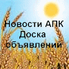 www.agro-sputnik.ru